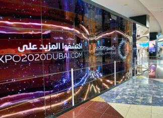 EXPO 2020 Dubai UAE
